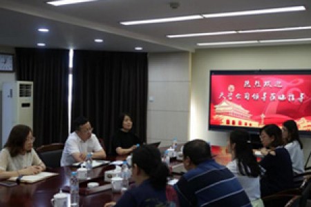 提高黨建引領力，找準黨建與業(yè)務工作融合點 -公司黨委開展基層黨建調研