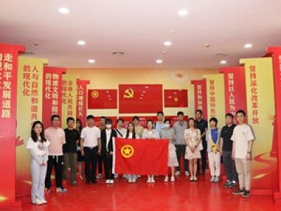 學(xué)習(xí)二十大，永遠(yuǎn)跟黨走，奮進(jìn)新征程天津咨詢團(tuán)員青年赴“學(xué)習(xí)強國” 津青驛站開展主題團(tuán)日活動